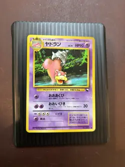 Slowbro No.080 Vending Series 3 Glossy Japanese 1998 Pokemon TCG NM- - Image 2