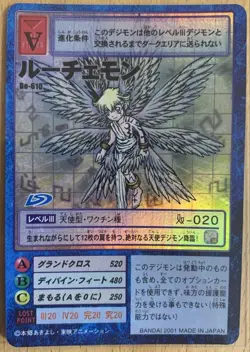 Lucemon Bo-610 Digimon Card Game Sleeved, Carefully Packaged - Image 1