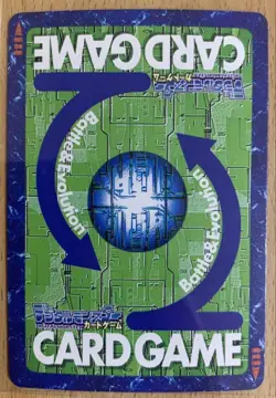 Gran Kwagarmon Bo-585 Digimon Card Game - Protected Sleeve Included - Image 2