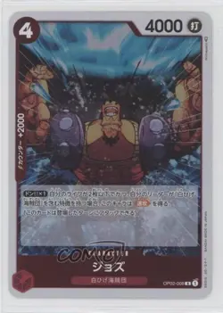 2022 One Piece Card Game: Paramount War OP02 Japanese R Jozu #OP02-008 - Image 1