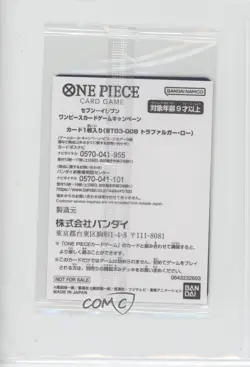 2022-Current One Piece Card Game: Promos Japanese Trafalgar Law (7-11 Campaign) - Image 2