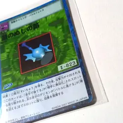 Old Digimon Card Game R-62 Bo-45 The Whistle of Lord Lake Vintage Booster - Image 3