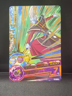 Whis Foil Card Dragon Ball Heroes Rare HGD10-39 - Image 1