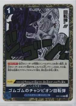 2024 One Piece Card Game: Extra - Memorial Collection EB01 Japanese #EB01-028 - Image 1