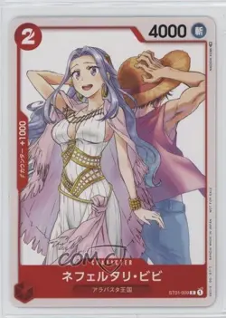 2022 One Piece Card Game: Promos Japanese Nefertari Vivi (Shonen Jump Giga 2023) - Image 1