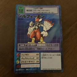 Old Digimon Card Game Sylphymon SR Trading Card 2000 Toei Animation - Image 1