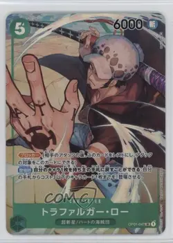 2022 One Piece Card Game: Romance Dawn OP01 Japanese SR (Alt Art) Trafalgar Law - Image 1