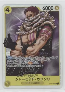 2023 One Piece Card Game: Starter Deck: Big Mom Pirates ST07 Charlotte Katakuri - Image 1