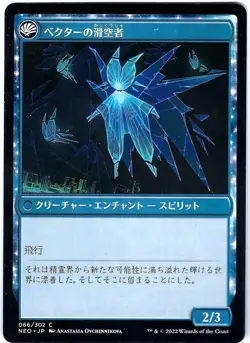 MTG Magic the Gathering Random Repack Lot 25 Japanese Foreign Language Cards - Image 2