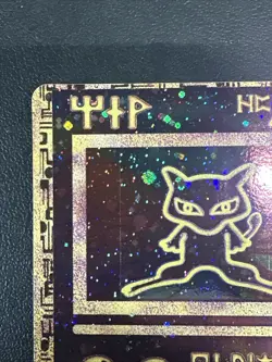 Pokemon - Ancient Mew 2000 Movie Promo Card Holo Ultra Rare NM MISCUT - Image 3