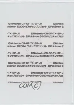 Plusle (Set 55) Japanese Daiichi Pokemon Bread Deco Chara Stickers 2004 - Image 2