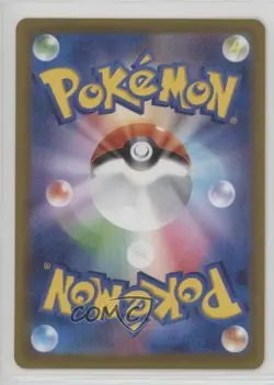Poochyena Japanese Pokemon Sword & Shield VSTAR Universe (s12a) #081 - Image 2