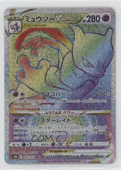 Hyper Rare - Mewtwo VSTAR Japanese Pokemon Sword & Shield Pokemon Go (s10b) #084 - Image 1