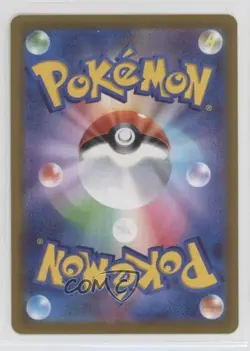 Super Rare - Candela Japanese Pokemon Sword & Shield Pokemon Go (s10b) #080 - Image 2