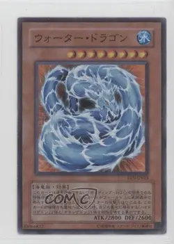 Water Dragon Japanese Unlimited YuGiOh Elemental Energy #EEN-JP015 2005 - Image 1