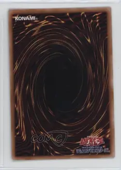 Called by the Grave Japanese YuGiOh Quarter Century Duelist Box Special Pack - Image 2