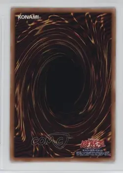 Sky Striker Ace Token (Token) Japanese YuGiOh Quarter Century Duelist Box Pack - Image 2