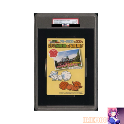 PSA 10 Vulpix Pokemon Jumbo Card Hokkaido Vintage Nintendo Bandai Japanese - Image 1
