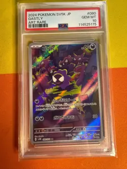 PSA 10 Pokemon Card Gastly Art Rare AR 080/071 Wild Force sv5K Japanese - Image 1