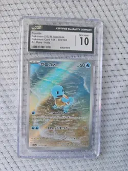 CGC GEM MINT 10 Squirtle AR Japanese 151 170/165 Art Rare Pokemon Card 2023 psa - Image 1