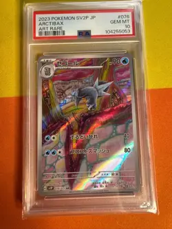 Arctibax 076/071 Art Rare Clay Burst Graded Psa 10 Gem Mint Pokemon Card - Image 1