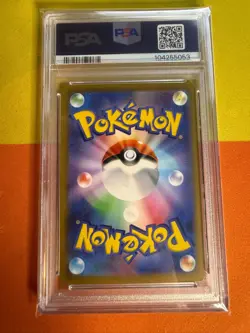 Arctibax 076/071 Art Rare Clay Burst Graded Psa 10 Gem Mint Pokemon Card - Image 2