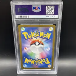 PSA 10 Charizard ex SAR 201/165 SV2a Pokemon Card 151 Japanese - Image 2