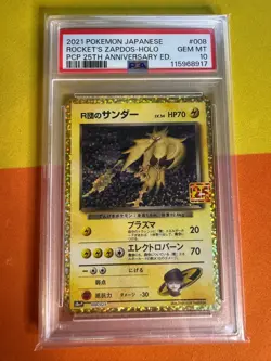Rockets Zapdos 008/025 25th Anniversary PSA 10 Pokemon Card - Image 1