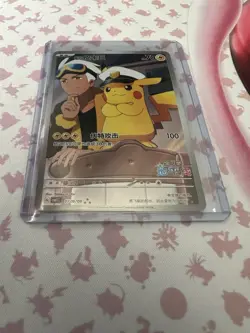 Captain Pikachu 0709/09 Chinese Gem Pokemon Card Horizons US SELLER - FREE SHIP - Image 1