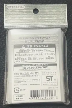 Pokemon Card Game Official Deck Shield Hex Maniac 32 Sleeves Japan unopened F/S - Image 2