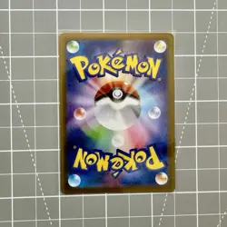 Simisear 100/086 - SV11W AR Full Art White Flare Japanese Pokemon TCG Card - NM - Image 2