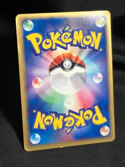 Typhlosion ex 1ED 013/053 Miracle of the Desert Pokemon Card Japanese Nintendo - Image 4