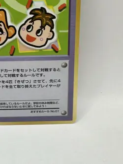 Pokemon Card 1998 x1 Extra Rule Promo Series 1 Vending Japan - Image 5