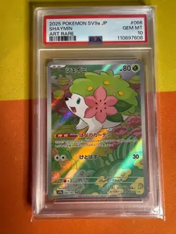 PSA 10 Shaymin AR 066/063 SV9a Heat Wave Arena Pokemon Card Japanese Gem Mint - Image 1
