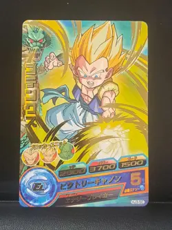 SS Gotenks Foil Card Dragon Ball Heroes Rare HJ3-50 - Image 1