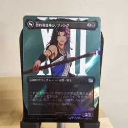 Fang, Fearless l'Cie - 526 - MTG Magic Final Fantasy - Borderless Surge Foil JAP - Image 1