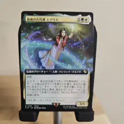 Aerith Last Ancient R Extended Art 163 FINAL FANTASY MTG Japanese - Image 1