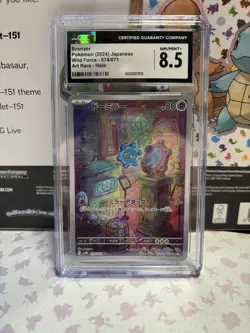 Pokemon Trading Card - Bronzor (2024) CGC Graded 8.5 -Certified Guaranty Company - Image 1