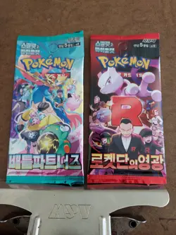 2x Pokemon Booster Pack Lot SEALED Cards! (Japanese) - Image 1