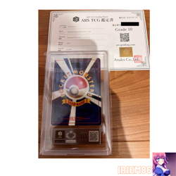 ARS 10 Blastoise Old Back Pokemon Trading Card Game Vintage Nintendo Japanese - Image 2