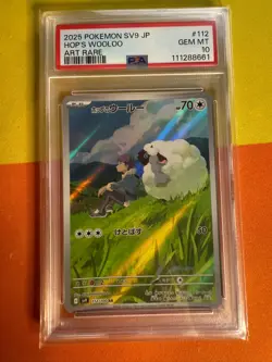 PSA 10 Hop's Wooloo 112/100 Battle Partners Art Rare Japanese Pokemon GEM MINT - Image 1