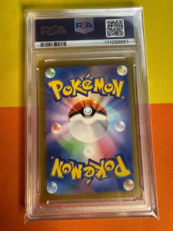 PSA 10 Hop's Wooloo 112/100 Battle Partners Art Rare Japanese Pokemon GEM MINT - Image 2