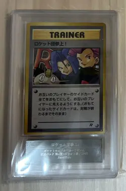 ARS 10 Here Comes Team Rocket Pokemon Trading Card Game Vintage Nintendo Japan - Image 2