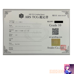 ARS 10 Here Comes Team Rocket Pokemon Trading Card Game Vintage Nintendo Japan - Image 4