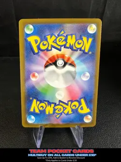 Scream Tail 071/066, sv4K Ancient Roar, Pokemon, Japanese, NM - Image 2