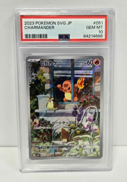 2023 Pokemon SVG Japanese Charmander #051/049 PSA 10 GEM MT - Image 1