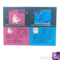 Jigglypuff Dragonite Pokemon Snack StickerCard Vintage Nintendo Japanese 1996 - Image 1