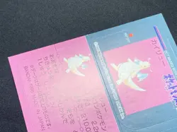 Jigglypuff Dragonite Pokemon Snack StickerCard Vintage Nintendo Japanese 1996 - Image 5