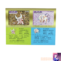 Pinsir Tauros Pokemon Snack StickerCard Vintage Nintendo Bandai Japanese 1996 - Image 1