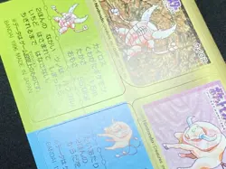 Pinsir Tauros Pokemon Snack StickerCard Vintage Nintendo Bandai Japanese 1996 - Image 5